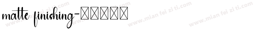 matte finishing字体转换
